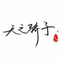 另北川头像