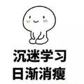 别骗我没结果头像