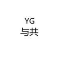 YG与共头像
